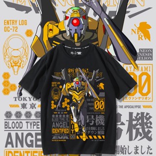 เสื้อยืดแขนสั้น ทรงหลวม ลาย Neon Genesis Evangelion Ling แฟชั่นฤดูร้อน 2023