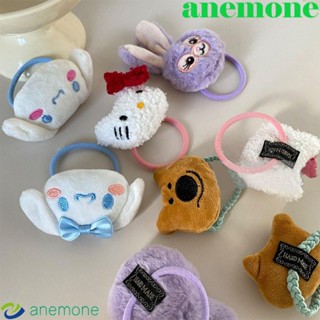 Anemone ยางรัดผม รูปการ์ตูนกระต่าย หมีน้อยน่ารัก สไตล์สตรีท สําหรับสัตว์เลี้ยง สุนัข แมว