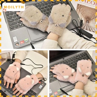 Moilyth ถุงมือถักนิตติ้ง แบบครึ่งนิ้ว USB ปรับอุณหภูมิได้ แบบพกพา