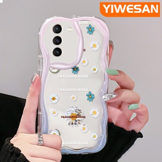 เคสโทรศัพท์มือถือใส แบบนิ่ม ลายดอกเดซี่ กันกระแทก สําหรับ Samsung galaxy S21 FE S21 Plus S21 Ultra S20 FE