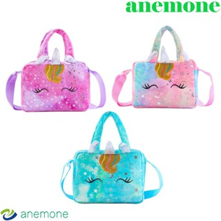 Anemone กระเป๋าสะพายไหล่ ผ้ากํามะหยี่ขนนิ่ม รูปตุ๊กตายูนิคอร์น สีมัดย้อม สําหรับเด็ก