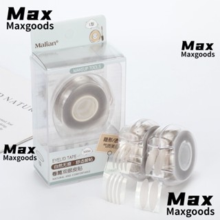 Maxg เทปสติกเกอร์ติดตาสองชั้น มองไม่เห็น 300 คู่