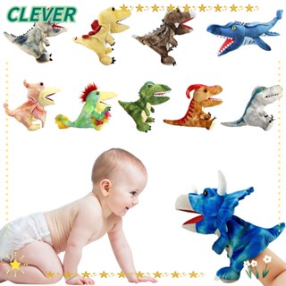 Clever ตุ๊กตาหุ่นมือ ผ้าฝ้าย PP รูปการ์ตูนไดโนเสาร์ Triceratops 25 ซม. ของขวัญ