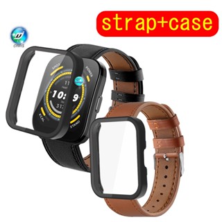 สาย Amazfit  bip 5 สาย สายหนังแท้ สายสำรอง เคส Amazfit bip 5 เคส Amazfit bip 5 เคส เคสป้องกัน เคส Amazfit bip 5 เคส เคสเต็มจอ