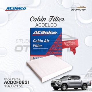 Ac ไส้กรองห้องโดยสาร Hilux Revo 2016 ACDELCO 2159