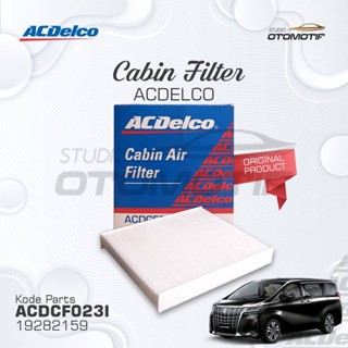 ไส้กรองห้องโดยสาร Ac Alphard Vellfire 2015-2022 ACDELCO 2159