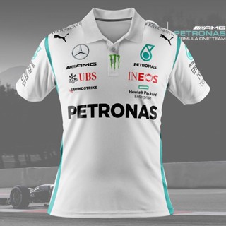 ทีม Mercedes AMG Petronas F1 สีขาว 2021