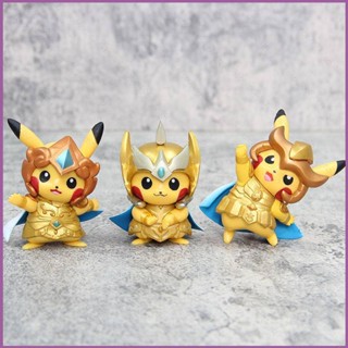 Sq2 โมเดลฟิกเกอร์ ปิกาจู คอสเพลย์ Gold Saint Leo Scorpio Aries ของเล่น ของสะสม สําหรับเด็ก