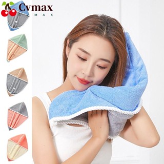 Cvmax ผ้าขนหนู ผ้ากํามะหยี่ แบบหนา สองชั้น ดูดซับน้ํา แห้งเร็ว อุปกรณ์เสริม สําหรับอาบน้ํา สปา