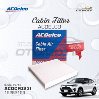 Ac ไส้กรองห้องโดยสาร Raize Rocky ACDELCO 2159