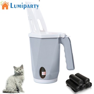 Lumiparty พลั่วตักทรายแมว แบบบูรณาการ หนา ความจุขนาดใหญ่ ทรายรั่วทันที พร้อมที่จับกระเป๋า