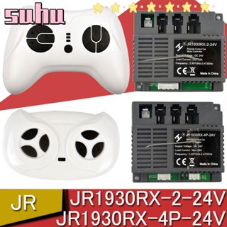 Suhuhd ตัวรับสัญญาณรถไฟฟ้า JR1930RX-2-24V 2.4G บลูทูธ รีโมตคอนโทรล พลาสติก เรียบลื่น อุปกรณ์เสริม สําหรับรถบังคับเด็ก