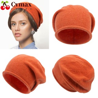 Cvmax หมวกบีนนี่ลําลอง ผ้าฝ้ายแคชเมียร์ ให้ความอบอุ่น สีพื้น แฟชั่นฤดูหนาว สําหรับผู้หญิง