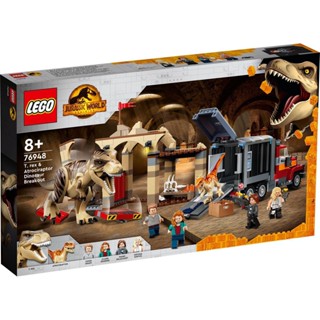 ของเล่นตัวต่อเลโก้ Jurassic World T. rex &amp; Atrociraptor Dinosaur Breakout 76948 (466 ชิ้น)