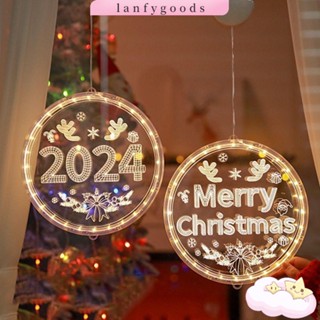 Lanfy สายไฟ LED อะคริลิค ทรงกลม ลาย Merry Christmas 2024 สําหรับตกแต่งปาร์ตี้คริสต์มาส