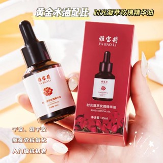 Tiktok same style# yabaoli time gel rose essence oil brightening skin color essence firming and repairing facial stock solution skin care product 8.25g