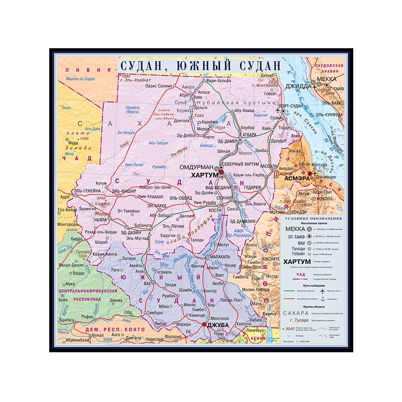 &best& Frameless ภาษารัสเซีย Sudan และ South Sudan แผนที่การเมืองแผนที่การกระจายภาพโปสเตอร์ติดผนังตก