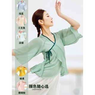 Shopkeepers selection# classical dance clothing body rhyme gauze clothing female adult top short body exercise suit elegant suit retro style performance 8.21N