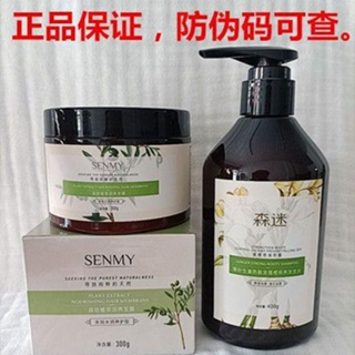 Spot instant hair# senmi ginger shampoo hair mask conditioner anti-dandruff anti-itch oil control. 8.cc