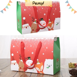 Pdony Merry Christmas กล่องขนม คุณภาพสูง สําหรับตกแต่งบ้าน ปาร์ตี้คริสต์มาส