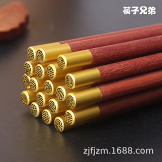 Hot Sale# household solid wood chopsticks community group purchase Chinese tableware wooden chopsticks red sandalwood chicken wing wooden chopsticks 8.26Li