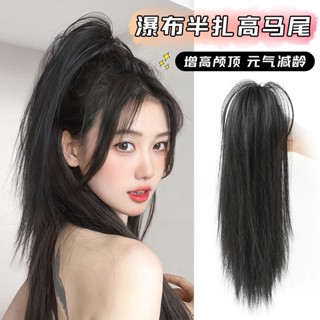 [พร้อมส่ง] ใหม่ วิกผมหางม้า แบบถักเปีย ผมยาว สําหรับผู้หญิง