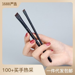 Spot second hair# Wang Chenhao blade eyeliner brush A102 ultra-thin eyebrow brush A101 fine diagonal outline flat head Cangzhou makeup brush 8.cc