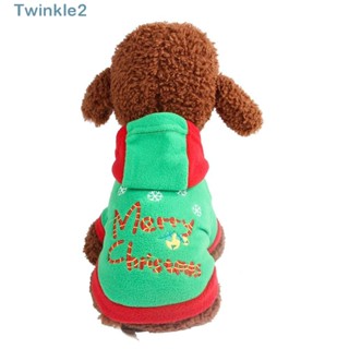 Twinkle เสื้อผ้าสัตว์เลี้ยง ชุดจั๊มสูท ลายซานตาคลอส คริสต์มาส สําหรับสุนัข