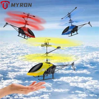 Myron โดรนบังคับ เฮลิคอปเตอร์ โดรน เซนเซอร์อินฟราเรด รีโมตควบคุมระยะไกล