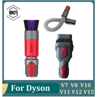 แปรงนุ่ม กําจัดฝุ่น ไร้รอยต่อ และแปรง 2 In1 และท่อต่อ สําหรับเครื่องดูดฝุ่น Dyson V7 V8 V10 V11 V12 V15