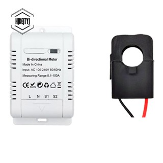 เครื่องวัดพลังงาน WiFi Tuya Smart Bi Directional สีขาว 1 ชุด