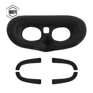 หน้ากากปิดตา ป้องกันการลื่นไถล อุปกรณ์เสริม สําหรับ DJI AVATA Goggles 2