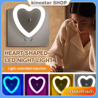 [Hot Saling] ไฟกลางคืนขนาดเล็ก Creative Love-heart Shape LED Light ประหยัดพลังงานควบคุมอัจฉริยะ รูปหัวใจใช้ในห้องนอน/ห้องนั่งเล่น [Kinostar]