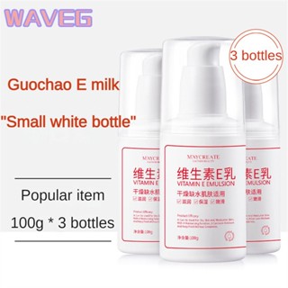 wave 【ในสต็อก】 Maycreate นมวิตามินอี 100 กรัม Body Milk ครีมบำรุงผิวให้ความชุ่มชื้นให้ความชุ่มชื้น