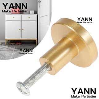 Yann1 มือจับลิ้นชัก เฟอร์นิเจอร์ ทองเหลือง ทรงกลม สีทอง 4 ชิ้น