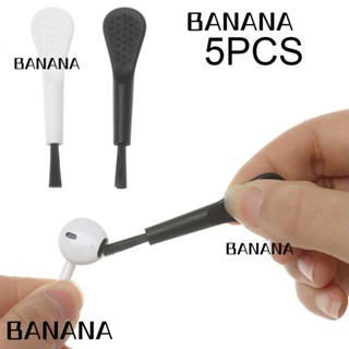 Banana1 แปรงกําจัดฝุ่น แบบพกพา น้ําหนักเบา สําหรับ Airpods 2 1