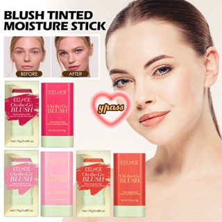 CYREAL 【ในสต็อก】 Eelhoe Blush Stick แสงธรรมชาติแต่งหน้าเปลือย Brightening และซ่อมแซมไฮไลท์สามมิติที่ละเอียดอ่อนกันน้ำ Multi-Functional Blush Stick