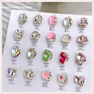 1 PC Nail Art Pile เครื่องประดับเพชรขนาดเล็กคริสตัลสำเร็จรูปเพิร์ลผีเสื้อขวานเจาะเล็บตกแต่งเล็บเครื่องมือสำหรับเล็บ shop JOYFEEL