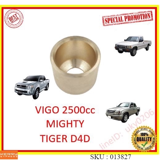 บูชคันเกียร์Toyota vigo, Tiger D4D, Mighty-X เครื่อง2500cc ทำจากทองเหลืองอย่างดี ราคาถูก ของใหม่ พร้
