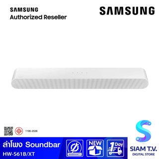 SAMSUNG  เครื่องเสียงลำโพง Soundbar 5.0 ch รุ่น HW-S61B/XT ลำโพงซาวด์บาร์  Google Assistan โดย สยามทีวี by Siam T.V.