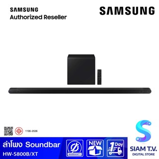 SAMSUNG  ชุดลำโพง SOUNDBAR รุ่น HW-S800B/XT ปี 2022 โดย สยามทีวี by Siam T.V.