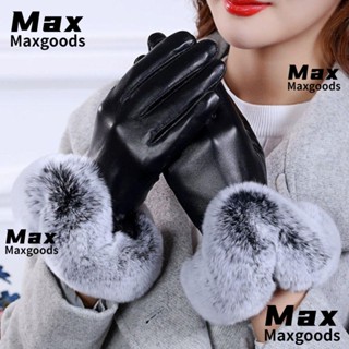 Maxg ถุงมือ ผ้าแคชเมียร์ กํามะหยี่ ขนเทียม กันลม