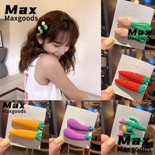 Maxg กิ๊บติดผม ลายผลไม้ สีสันสดใส สําหรับเด็กผู้หญิง เด็ก 1 คู่