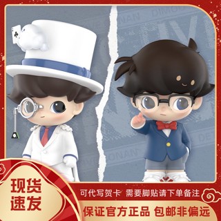 ฟิกเกอร์ Popmart Popmart Dimoo Detective Conan Series Phantom Thief Kidd Big Baby ของแท้ สําหรับตกแต่ง