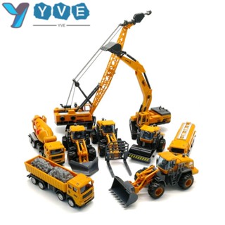 Yve โมเดลรถยนต์พลาสติก ของเล่น ของขวัญวิศวกรรม สําหรับเด็ก
