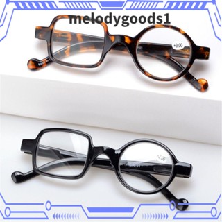 Melodygoods1 แว่นตาอ่านหนังสือ วินเทจ ฤดูใบไม้ผลิ บานพับ อ่านหนังสือ แว่นตา