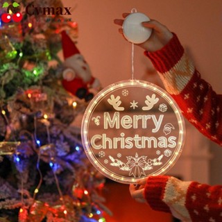 Cvmax สายไฟ Led อะคริลิค ทรงกลม ลาย Merry Christmas 2024 สําหรับตกแต่งบ้าน ในร่ม