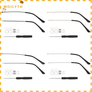 Moilyth 1 คู่ แขนแว่นตา โลหะ สากล กันลื่น อุปกรณ์เสริมแว่นตา