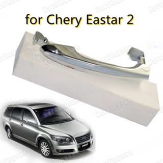(orignal Chery) มือจับประตูด้านนอก และมือจับประตู สําหรับ Chery Eastar 2.0 2.4