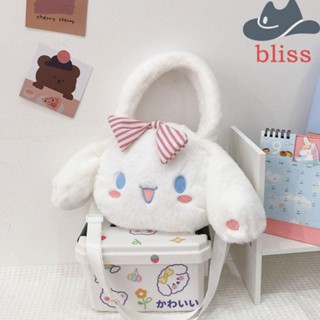 Bliss กระเป๋าถือ กระเป๋าเดินทาง ผ้ากํามะหยี่ขนนิ่ม รูปตุ๊กตาสัตว์ Cinnamoroll Patrick Star เหมาะกับของขวัญวันเกิด